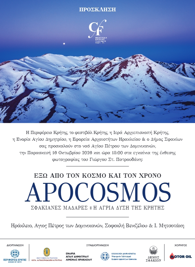 “APOKOSMOS” – In the Sfakia Madhares, Where Time Seems to Stand Still!