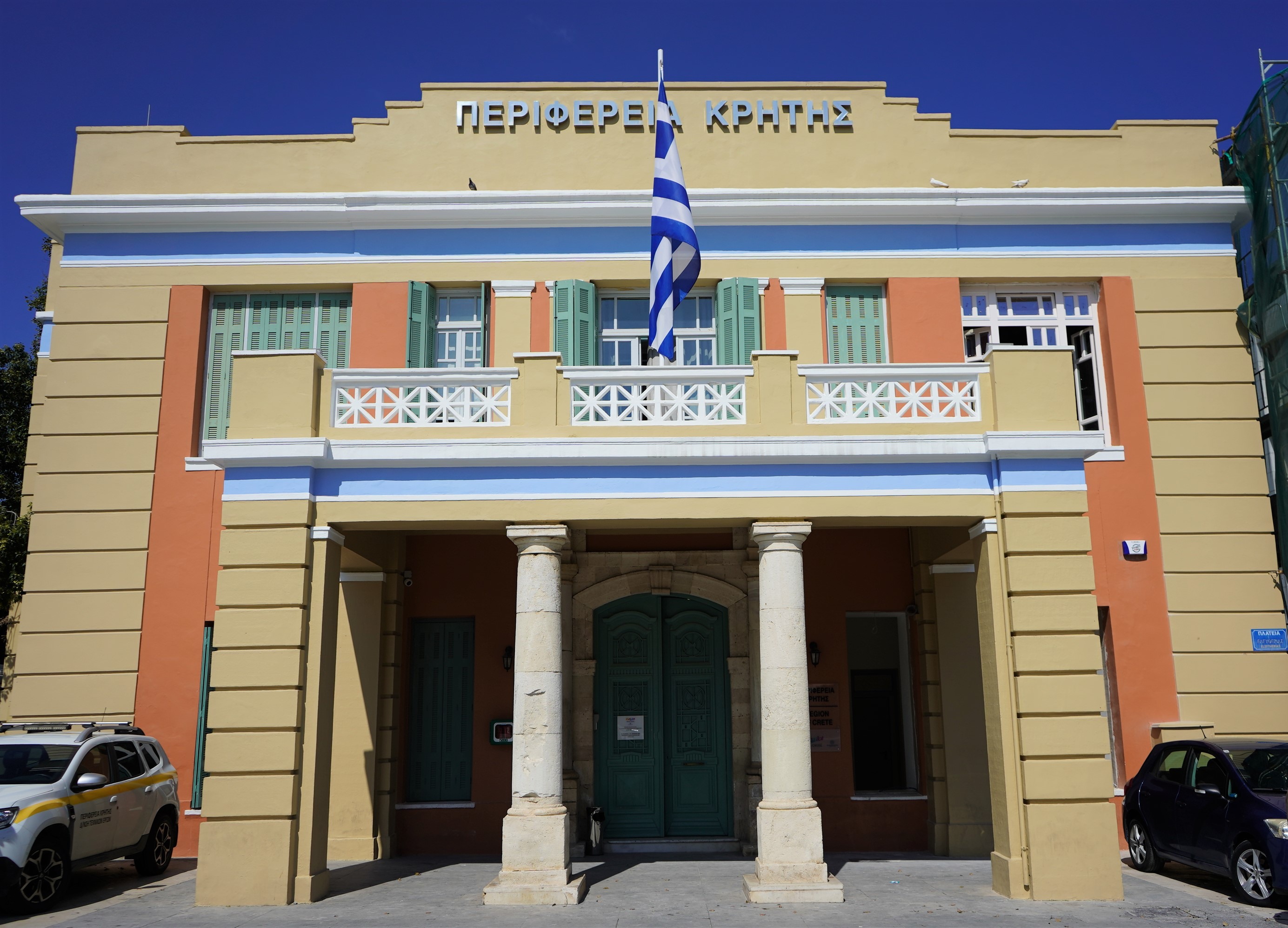 Περιφέρεια Κρήτης