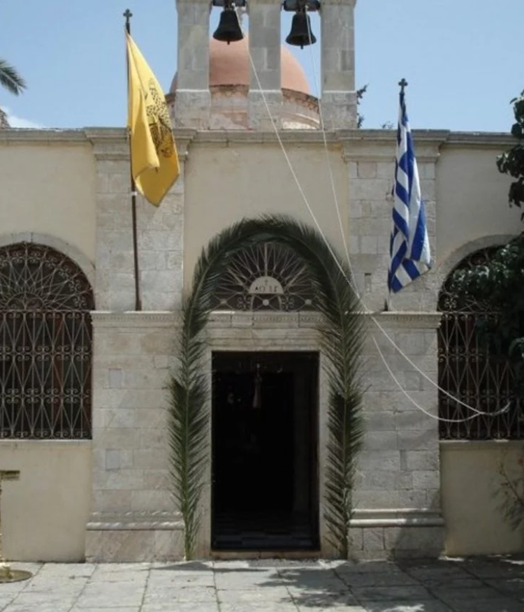 Holy Monastery of Chrysopigi